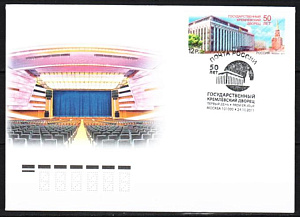 Россия, 2011, Кремлёвский Дворец, КПД